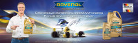 Баннер RAVENOL 3,8х1,2 м