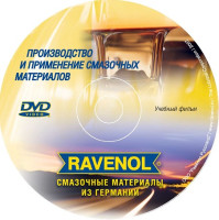 Учебный фильм RAVENOL "Производство и применение масел"